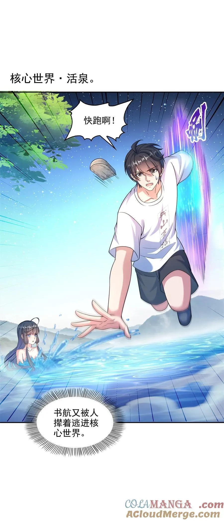 647 白two自动算卦系统10