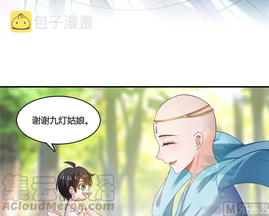 第185话 一寸指蛇42