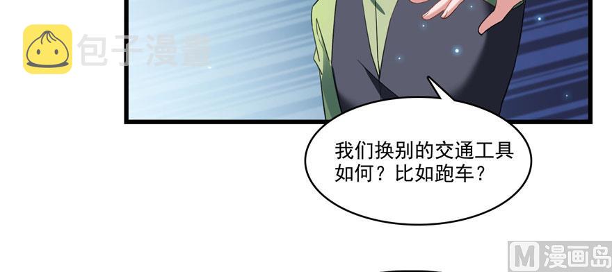 第232话 办手扶拖拉机大赛吧36