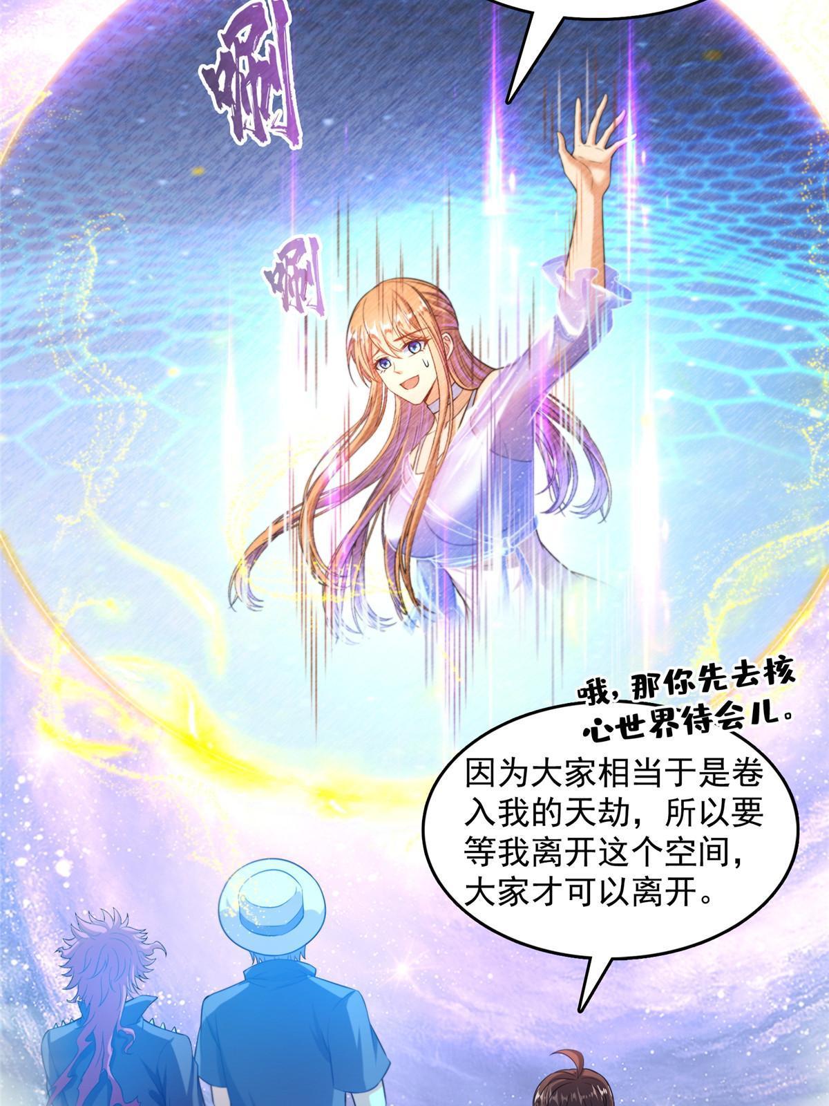 537 霸宋讲法5