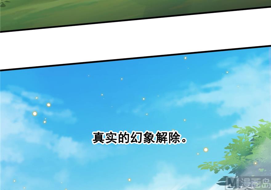 第217话 “美人鱼”58