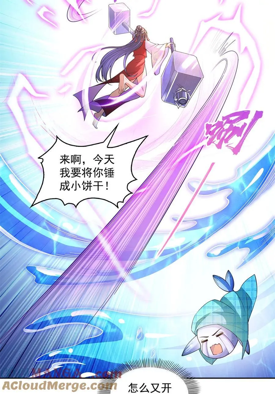 657 宋木头，你个死鬼30
