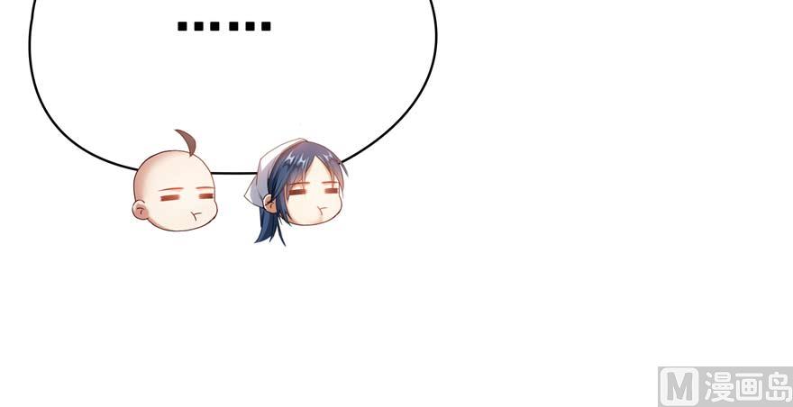 第250话 道友们，一起摇摆把！52