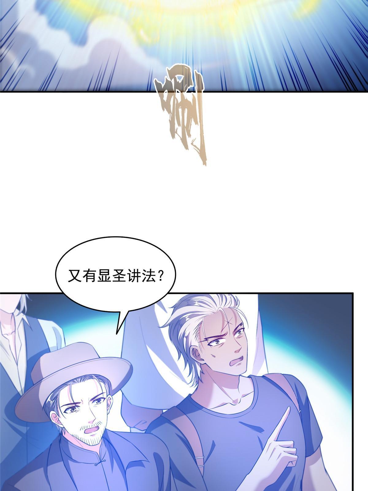 539 旭日王座22