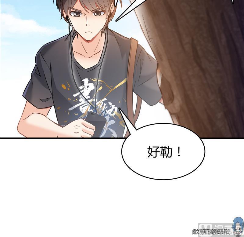 第67话 书航小友好处要不要?119