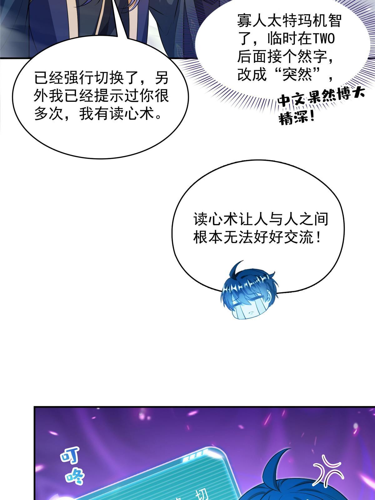 524 专业怼世界级boss51