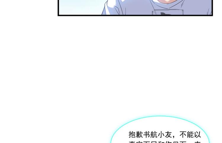 第197话 新天道？63