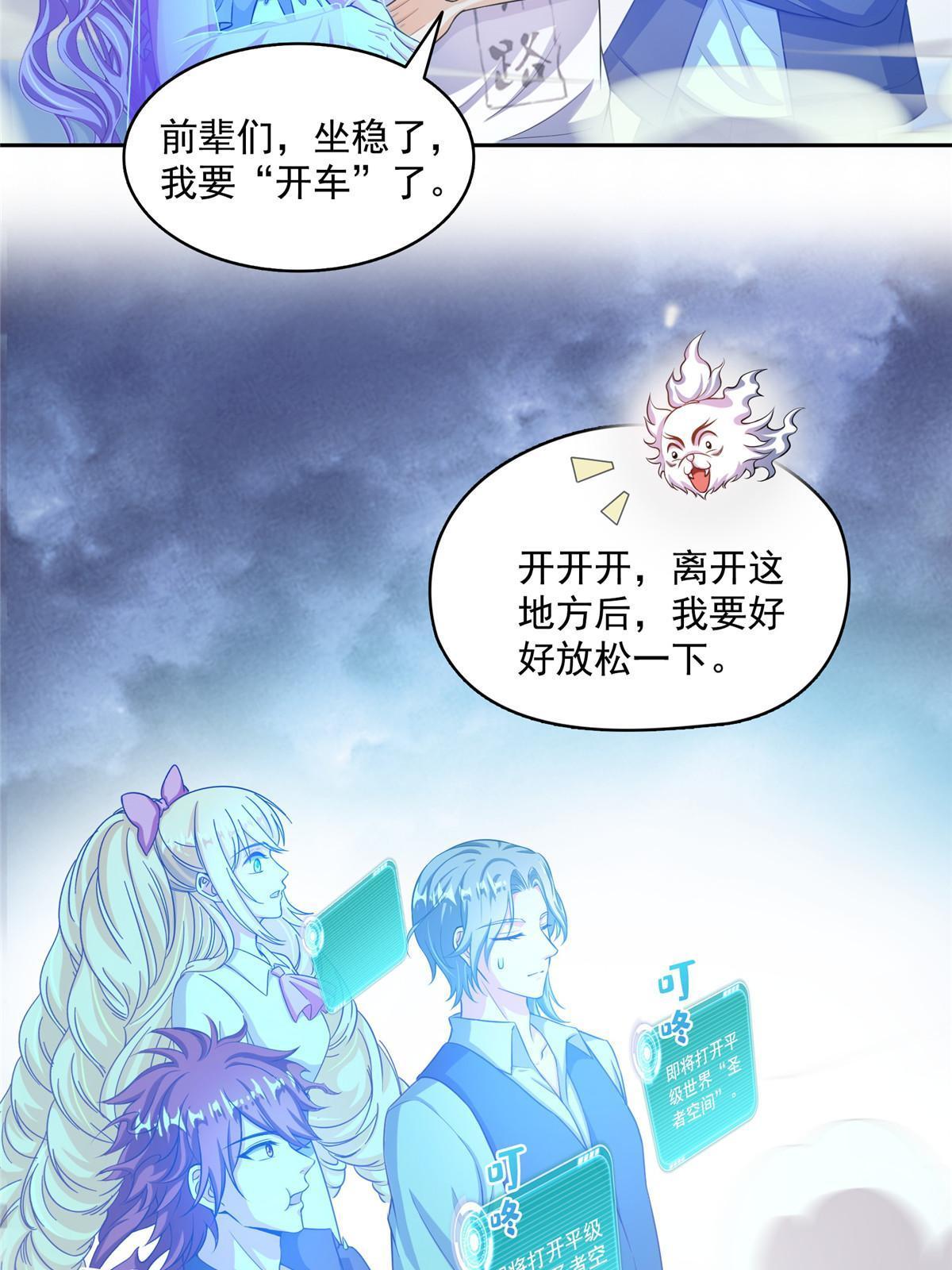 535 又是人前显圣18