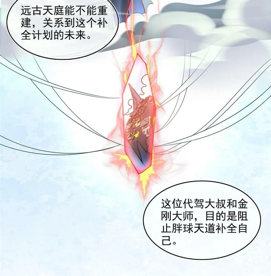 572 阴影圣地23