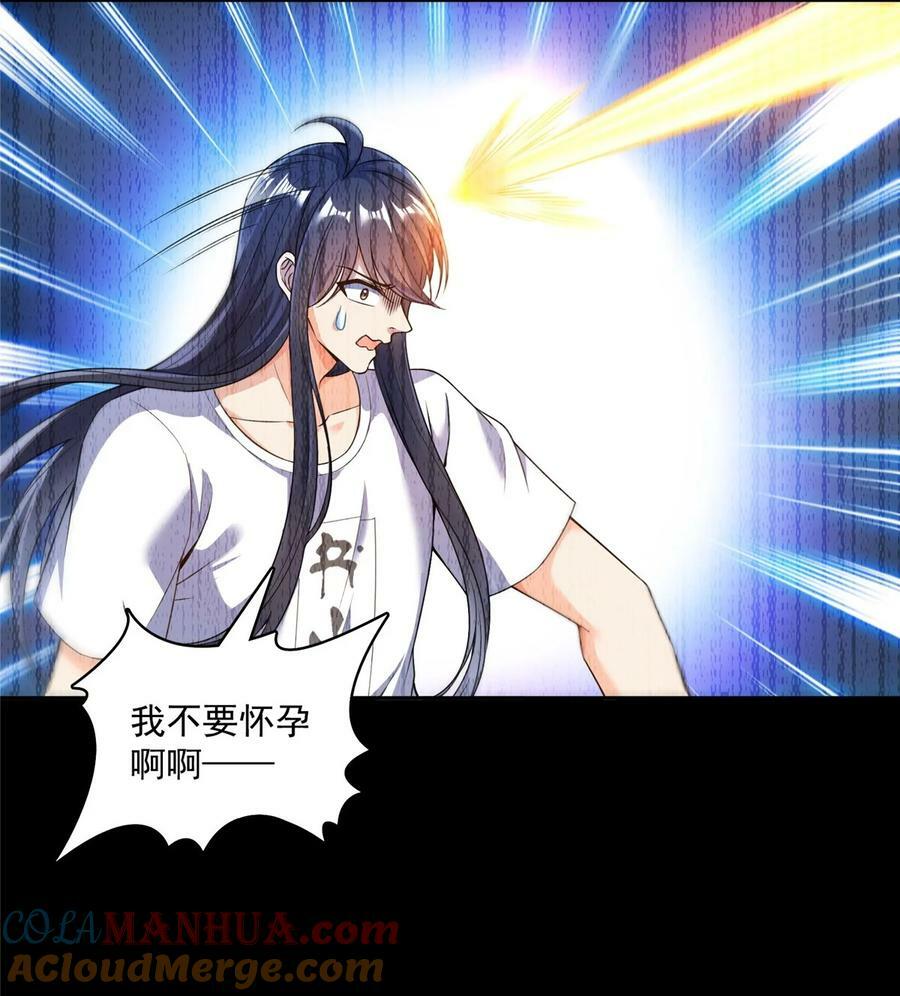 590 变异试炼分身16
