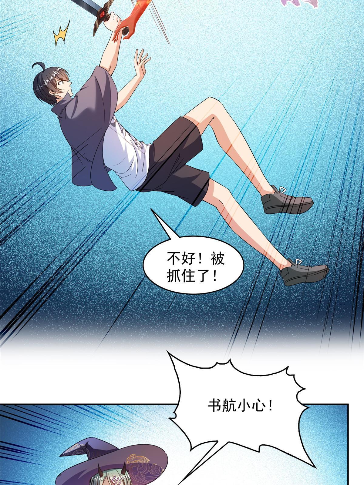 513 最后的公主27