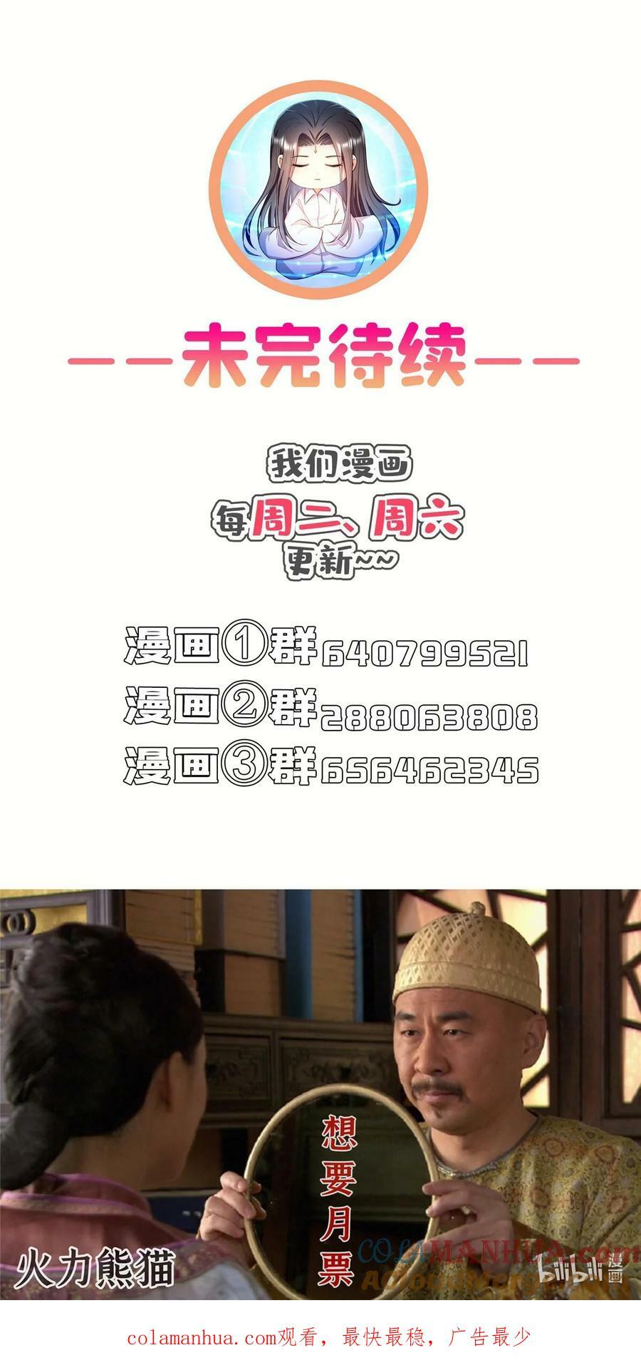 596 送霸宋进产房40