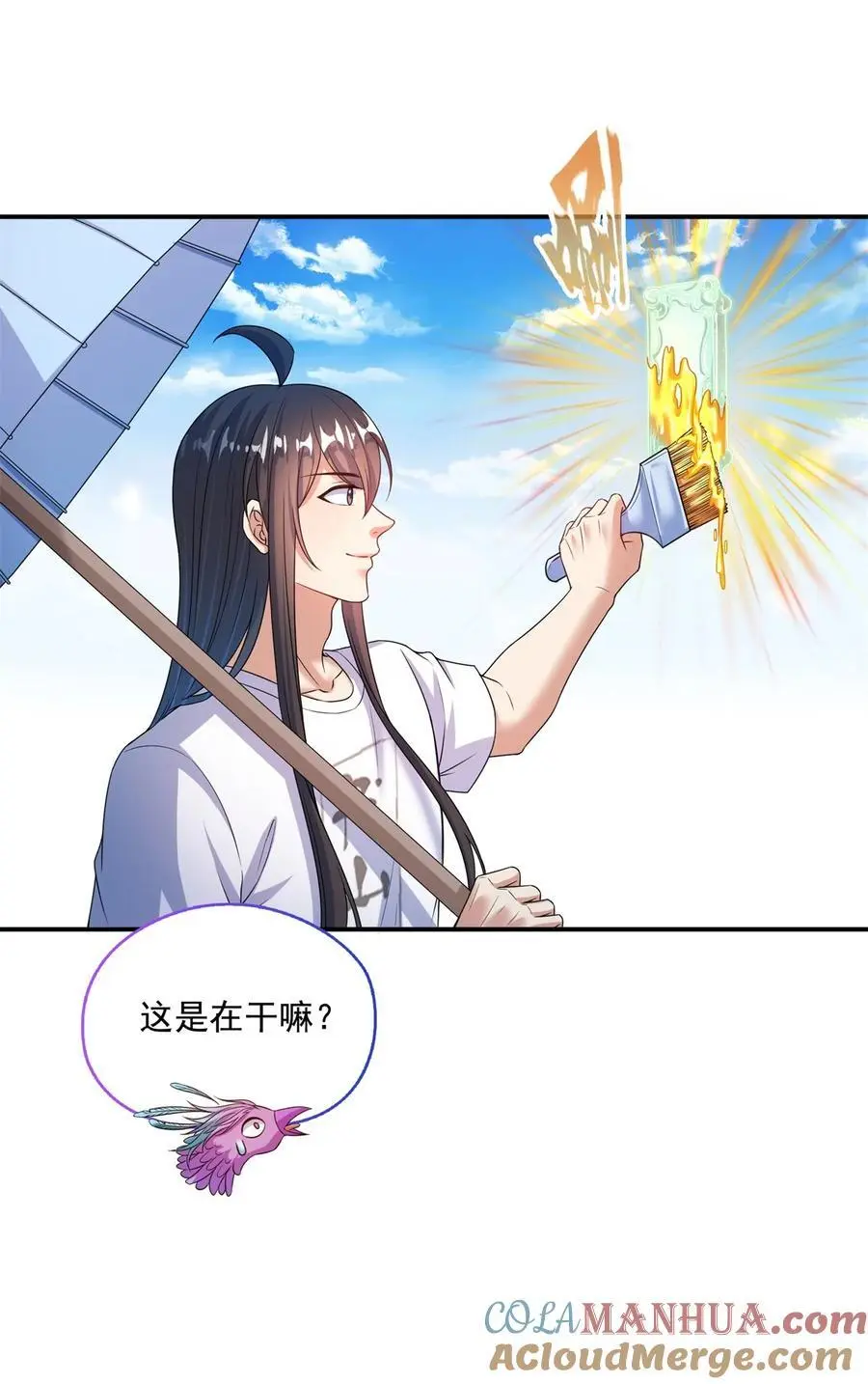 625 新的“真实的幻象”2