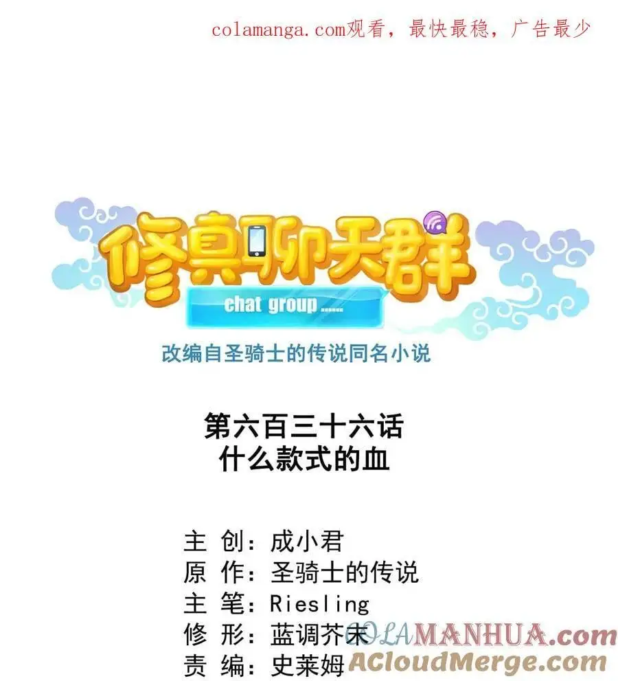 636 什么款式的血0