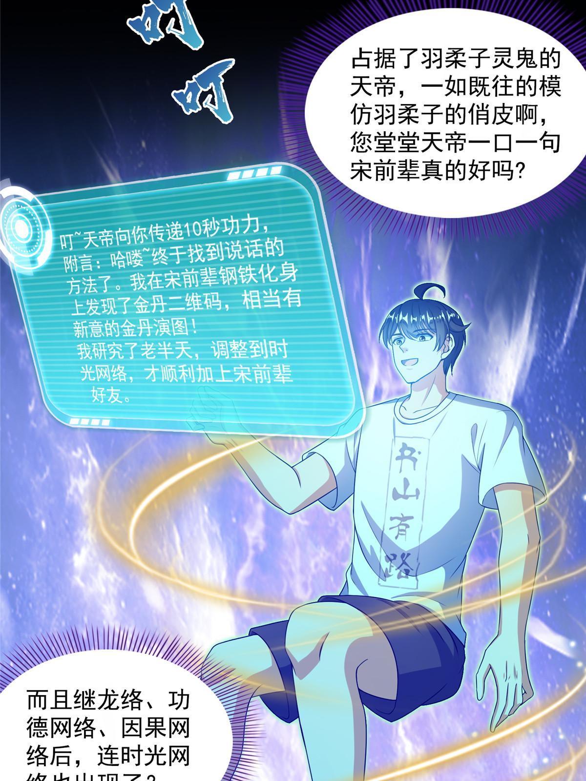 527 求你负我50