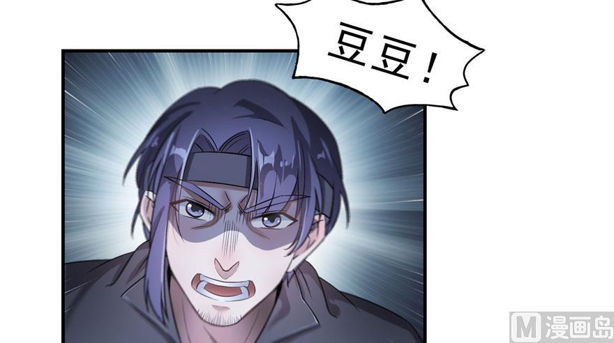 第168话 让人嫉妒的男人19