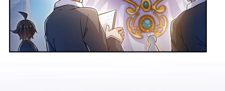 第63话 遇上大型妖兽要怎么办94