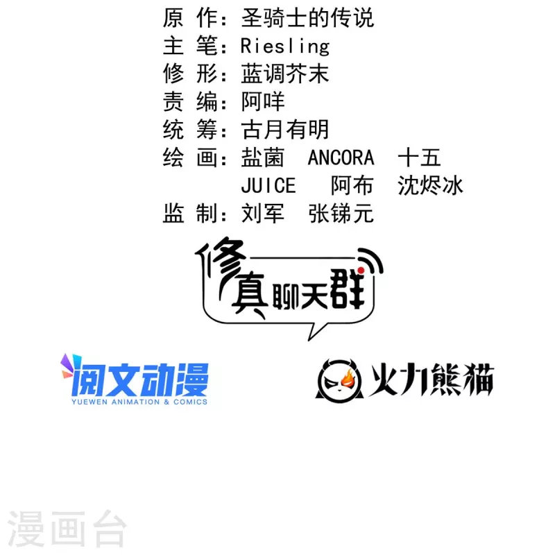 第505话黑龙世界21