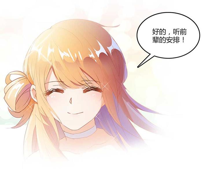 第11话 鬼灯寺与试探86