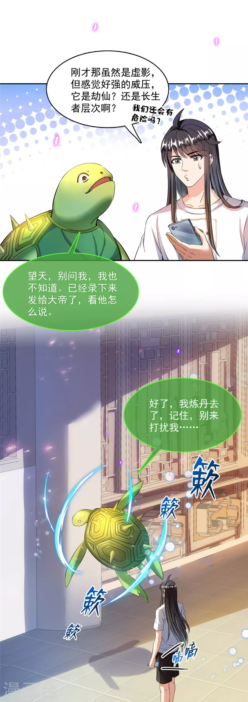 第408话 打人不打脸割人不割肾啊！7