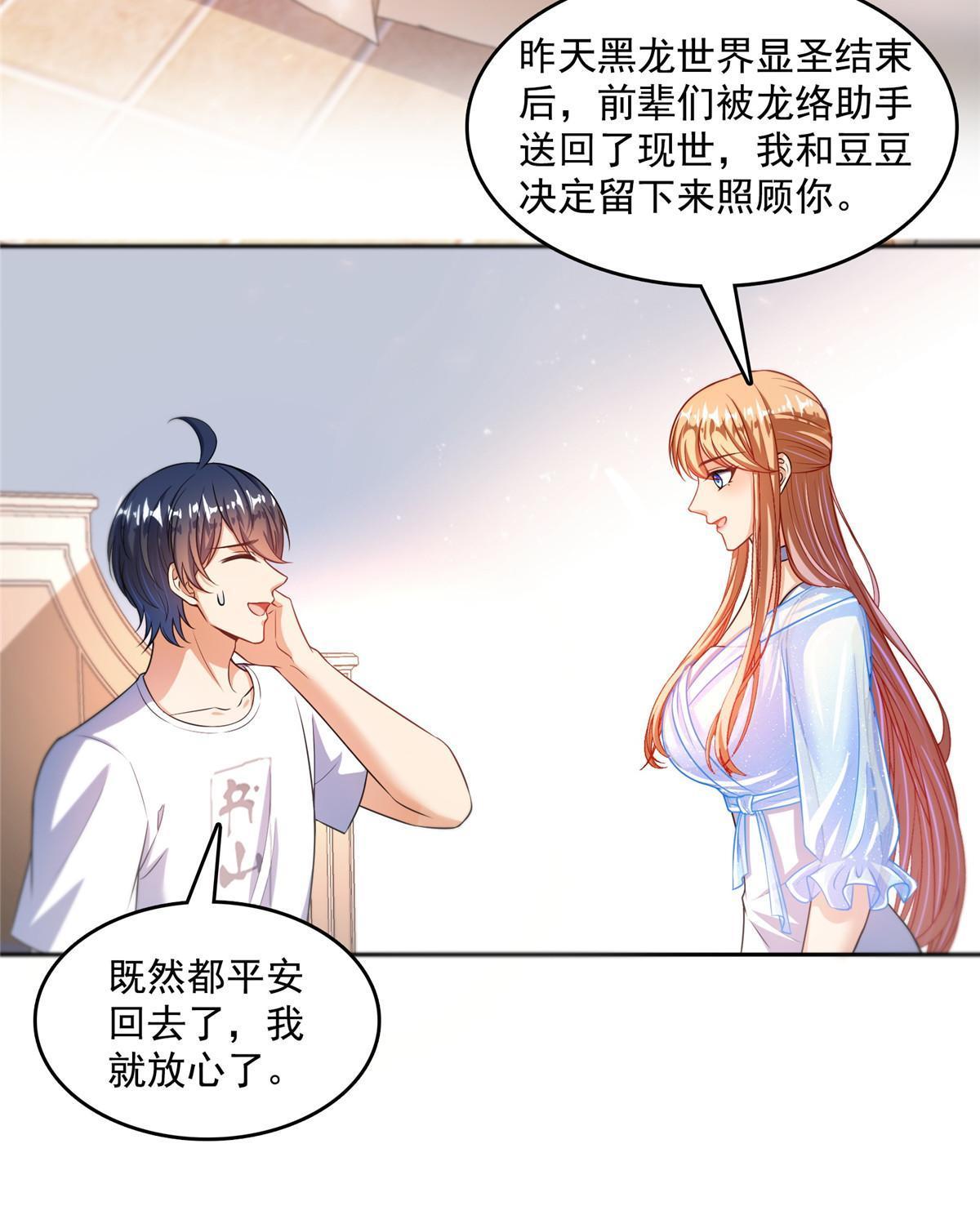 540 无龙纹金丹33