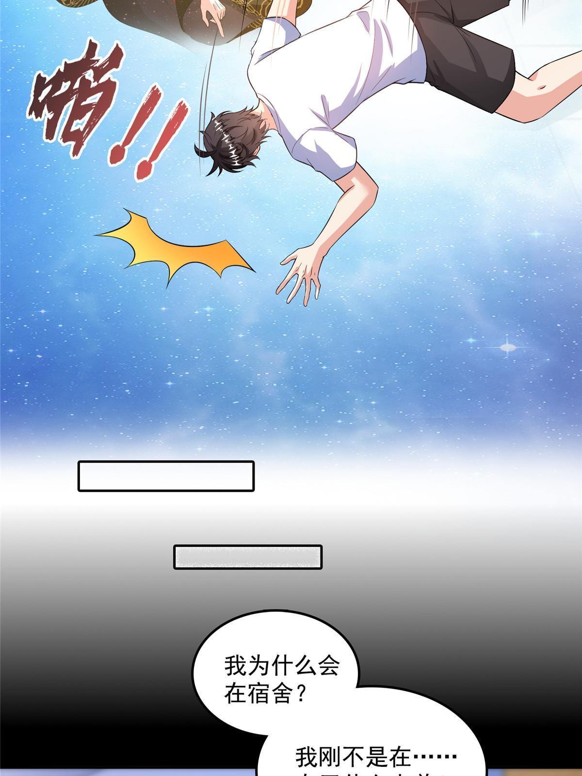 516 金丹二维码2
