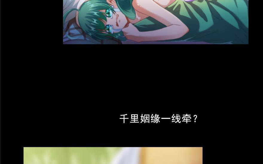 第154话 因果之线73