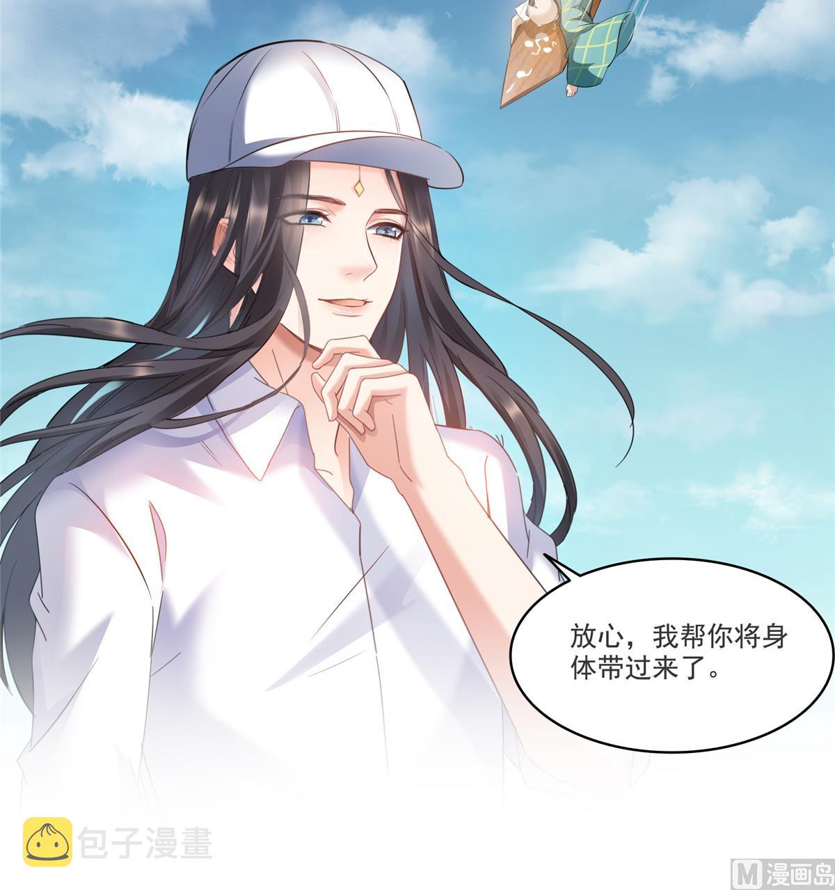 第268话 全国人民纷纷贺电18