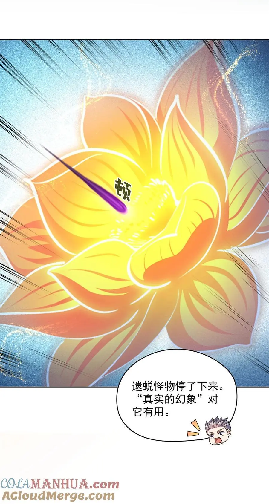 636 什么款式的血4