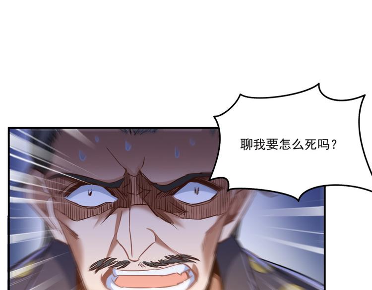 第37话 闪开，让我来装个逼！112