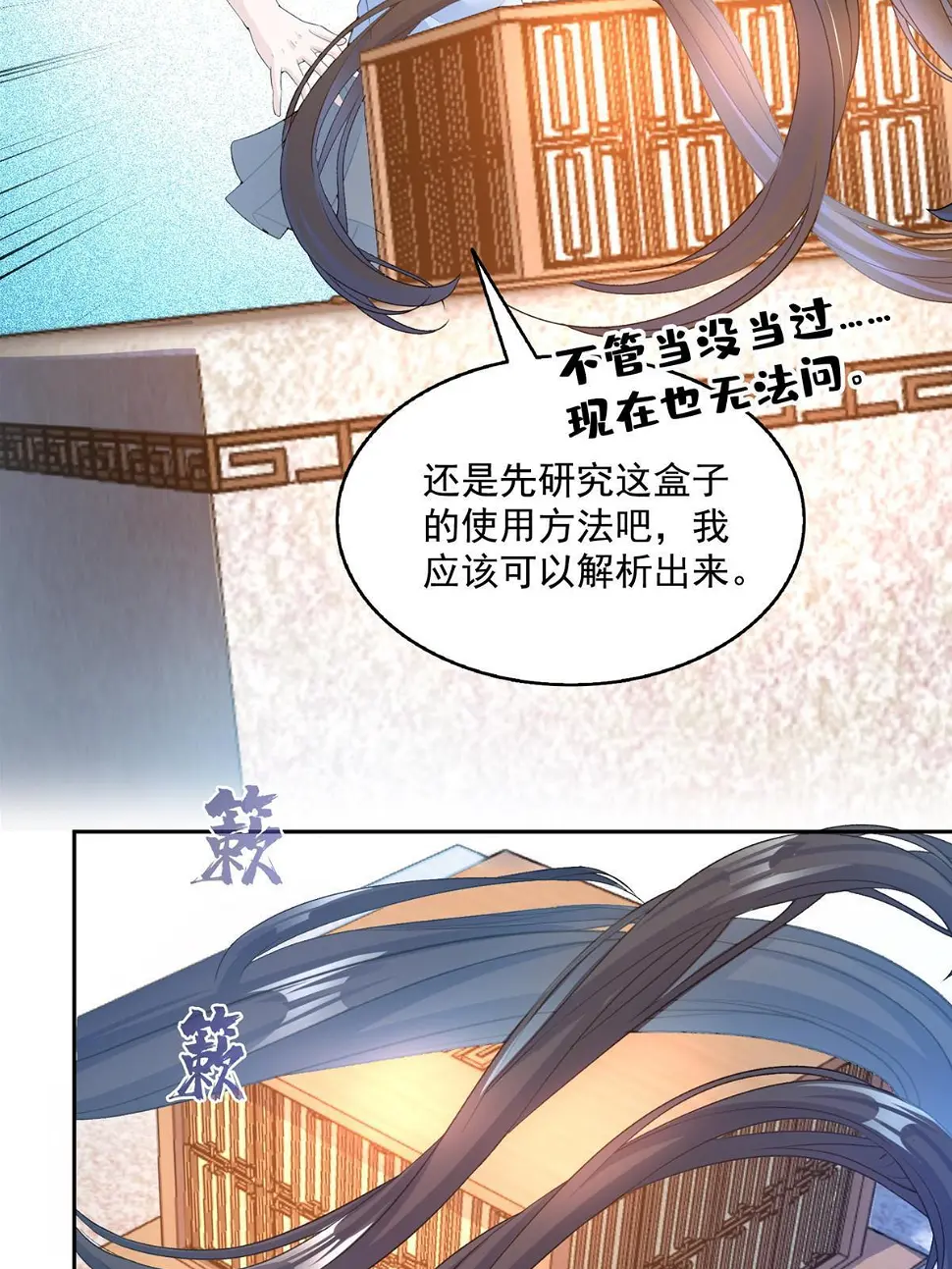 559 宋氏按摩“养刀术”了解一下17