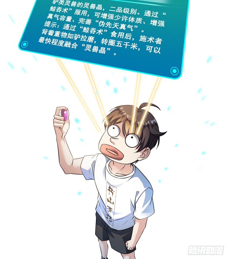 325 药师兄床铺再预定半月57