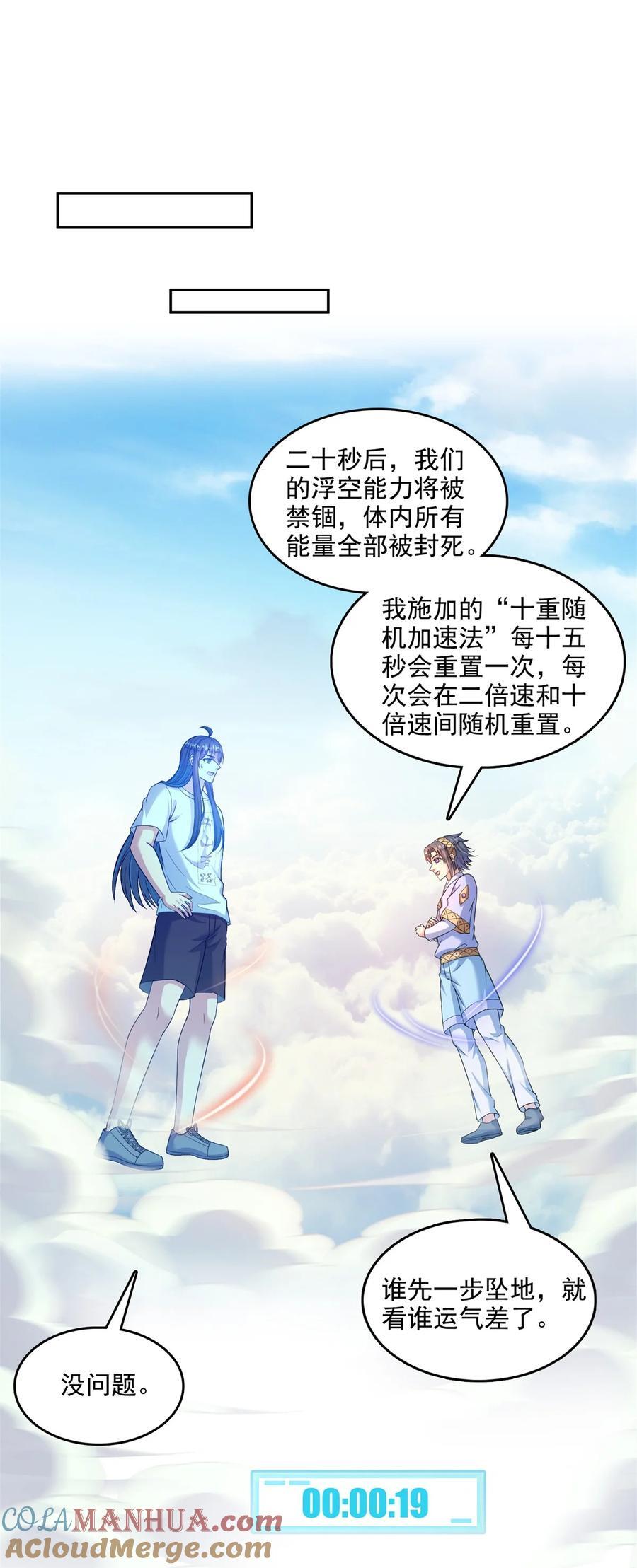 610 赌纯粹的运气22