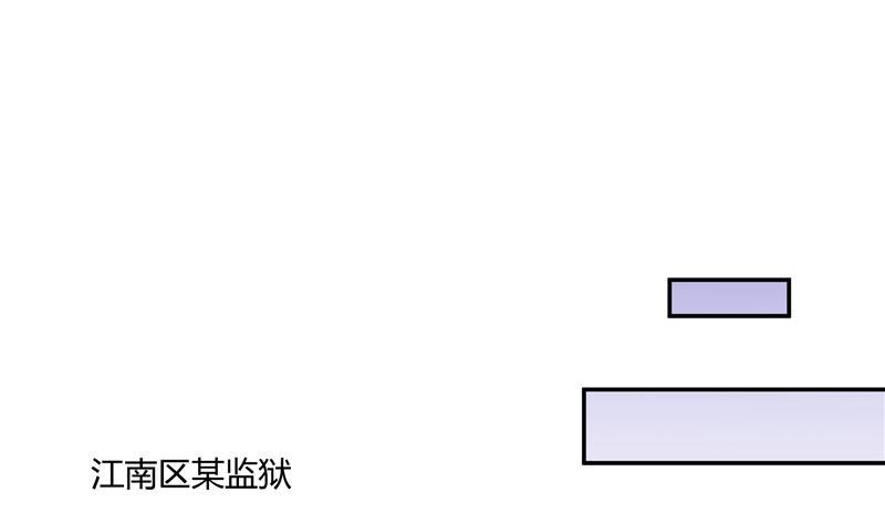 第79话 寒气仙箱？15