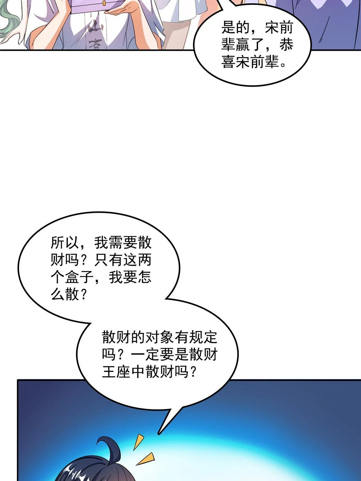 552 吸收厨心31