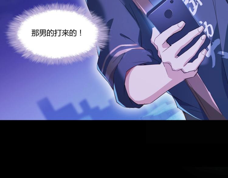 第30话 麻烦终究还是来了！76