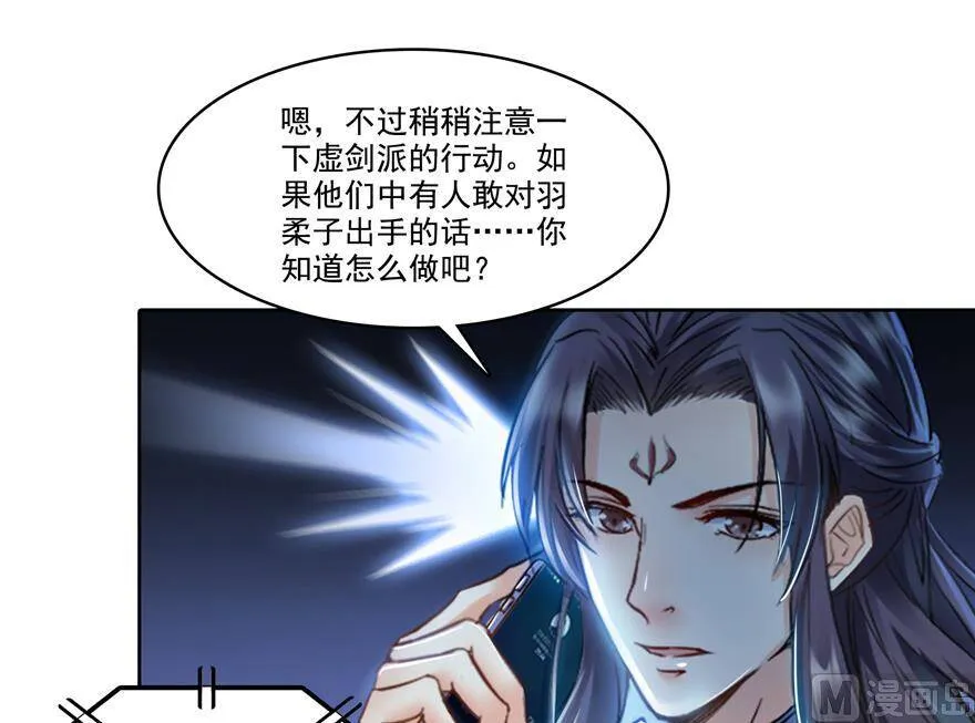 211 一次性流星剑001版55