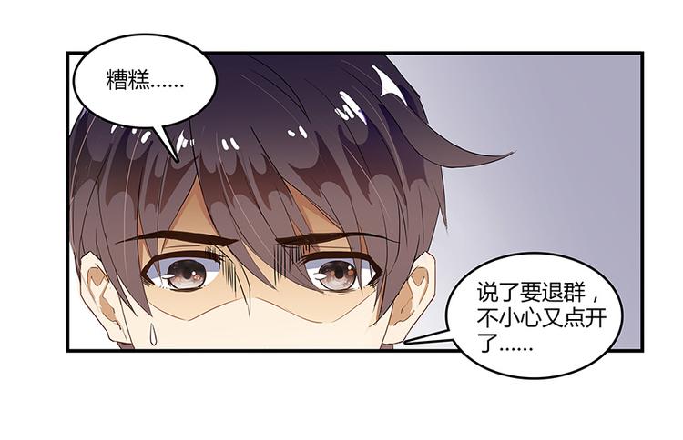 第07话 被群灭的不良们56