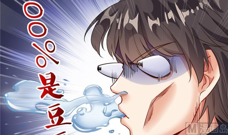 141 戴京巴面具的飙车分子！74