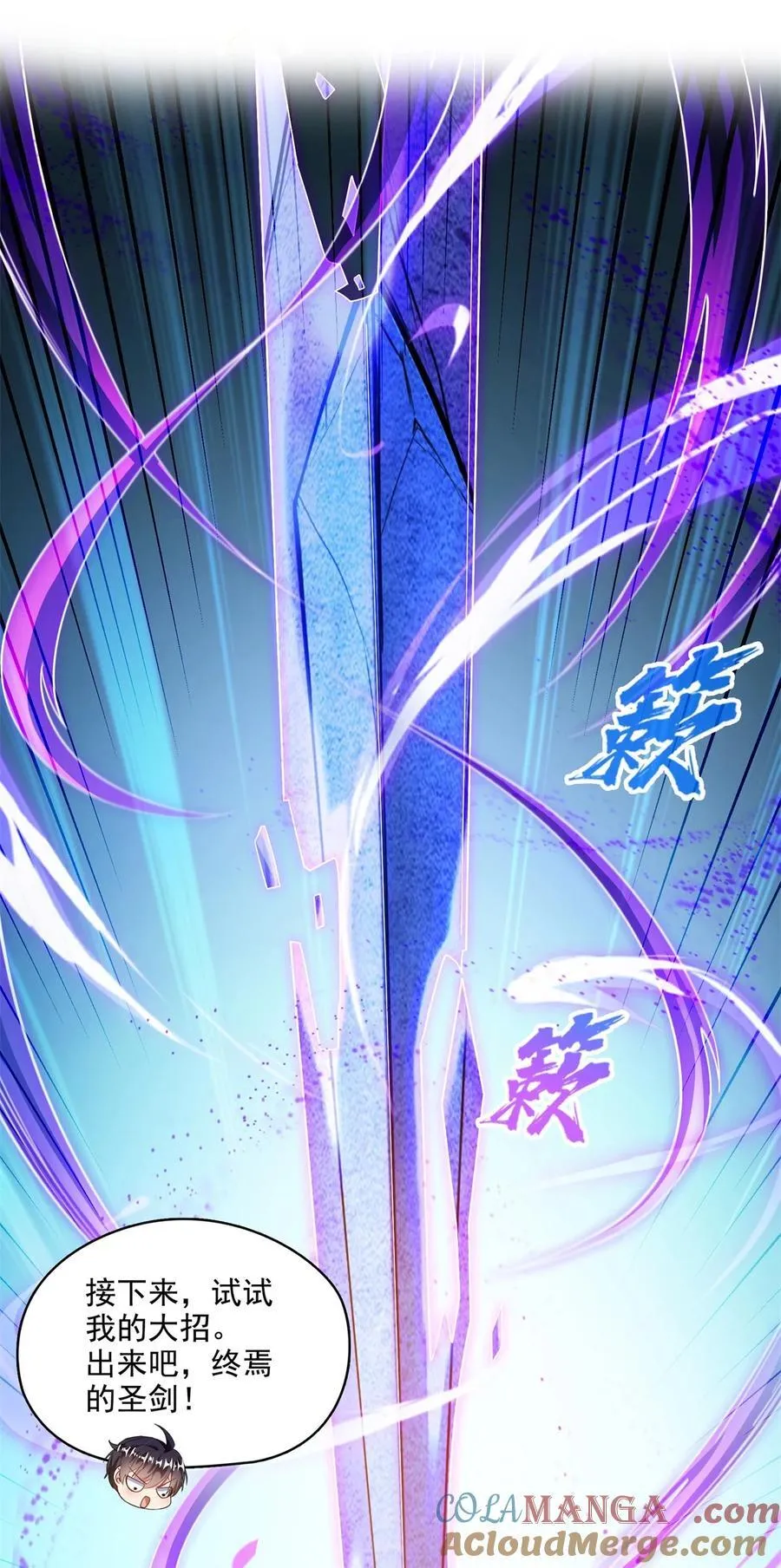 649 机甲对决26