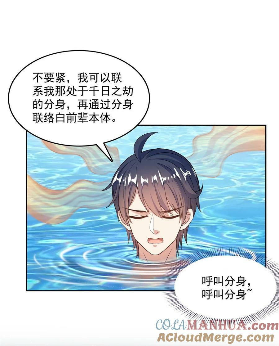 580 打破宿命的关键8