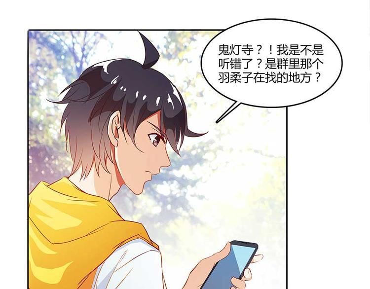第09话蓦然回首那人却在...2
