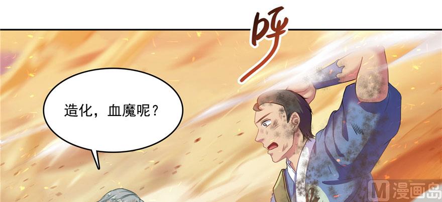 第237话 分战利品！50