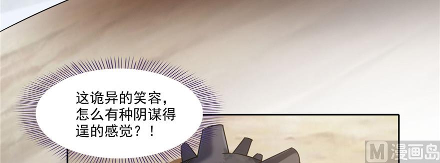 第229话 灵蝶尊者路过31