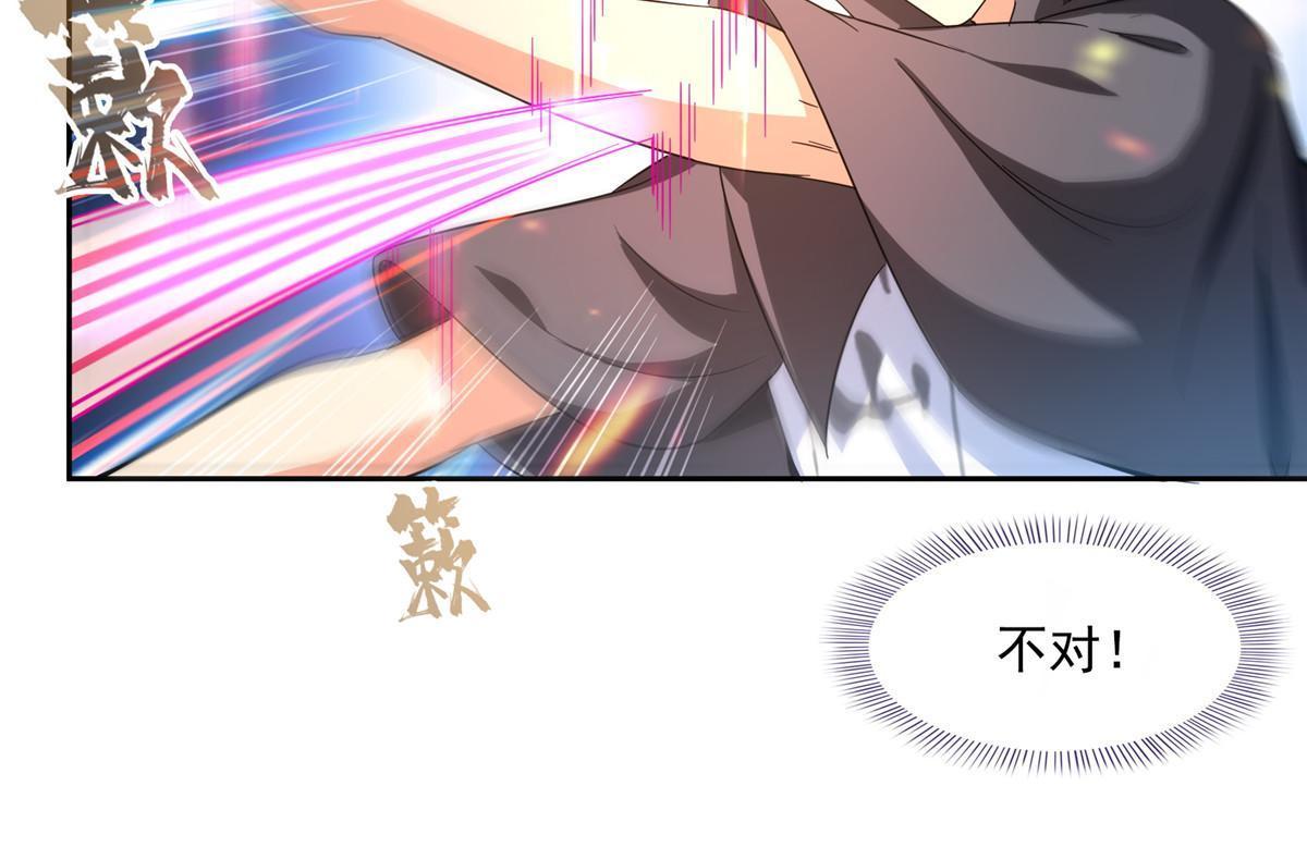 512 在下要完！7