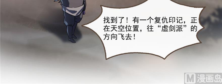 第234话 野外BOSS血魔已刷新13