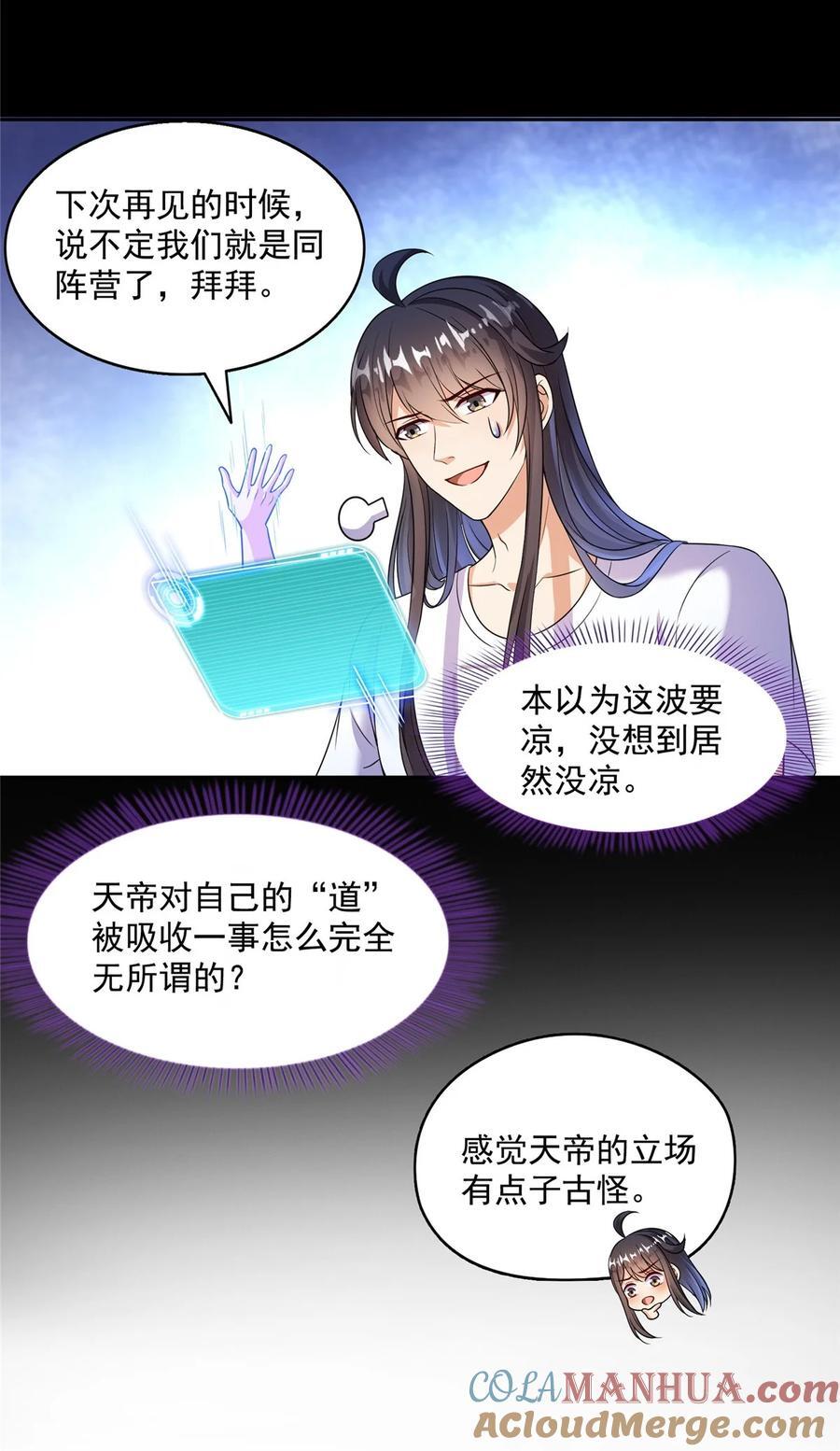 620 搁这玩贪吃蛇？28
