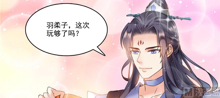 第229话 灵蝶尊者路过122