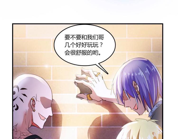 第22话 又被壁咚的少女71