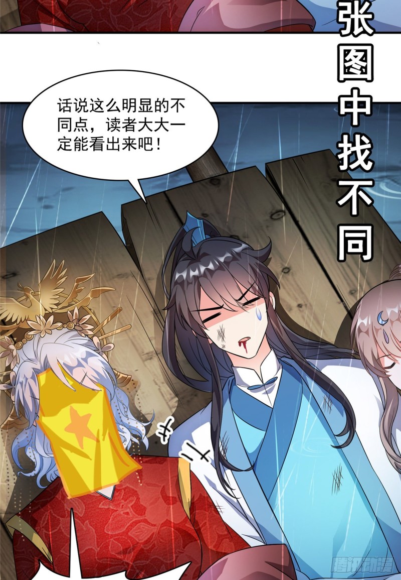 351 白前辈,我昨天梦到了~63